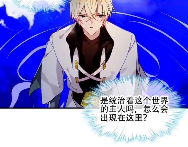 第90话 若我死去4