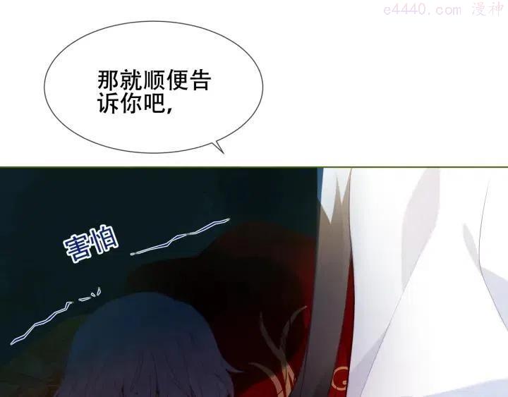 第153话 错过的邀约2