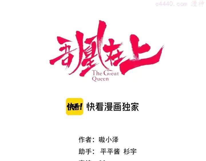 第117话 爱你的信念2