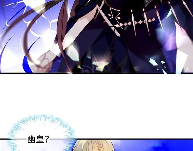 第90话 若我死去3