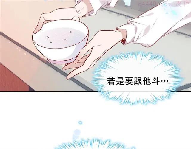 第107话 爱你的心情1