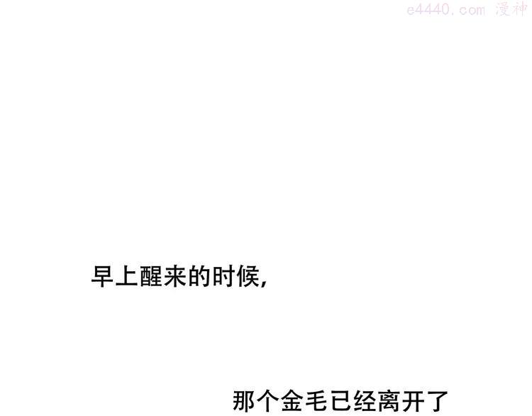 第7话 想知道你真正的心意4