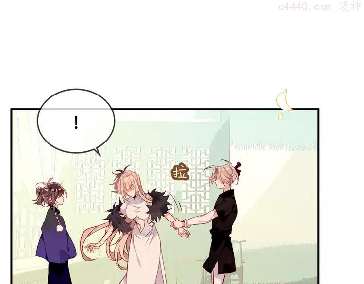 第58话 气炸的金云裂4