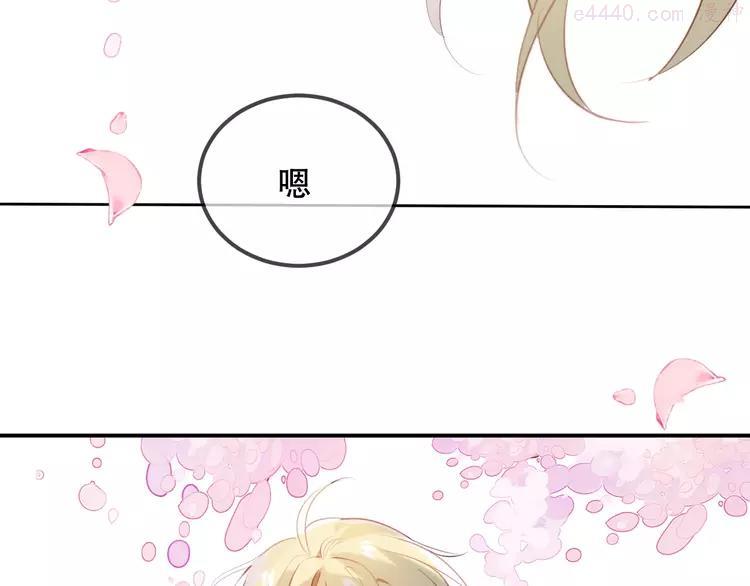 第77话 心动求婚2