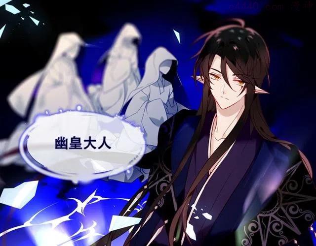 第90话 若我死去2