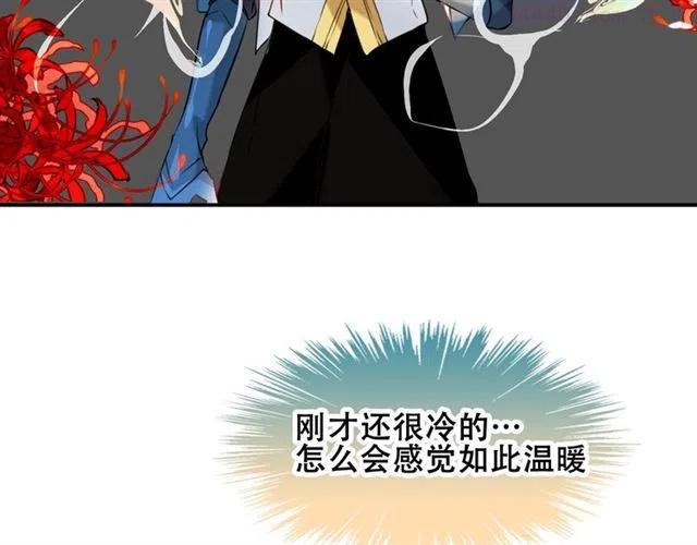 第88话 唤不回的爱人2