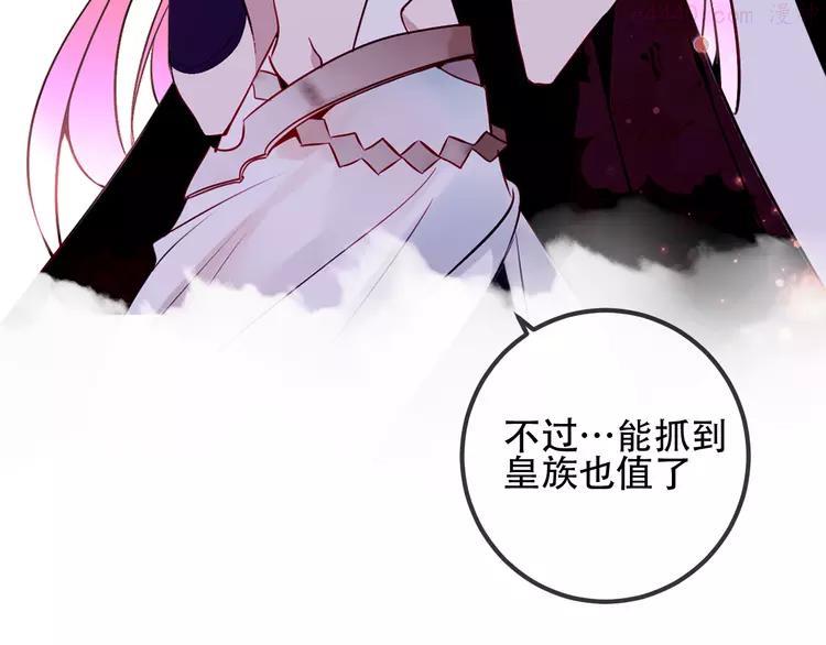 第56话 尘封的过往3