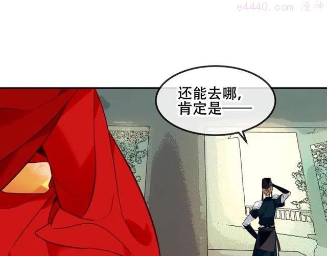 特别篇 太子妃驯夫2