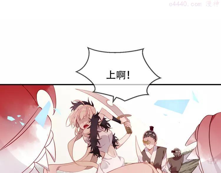 第59话 独占你的喜欢4