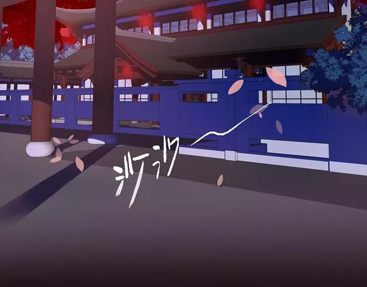 序章 凤御四方吾凰在上2