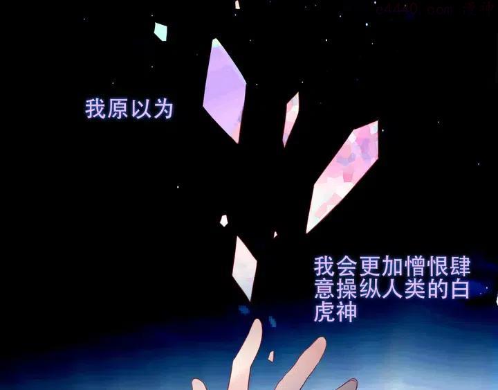 第133话 遗忘与开始1