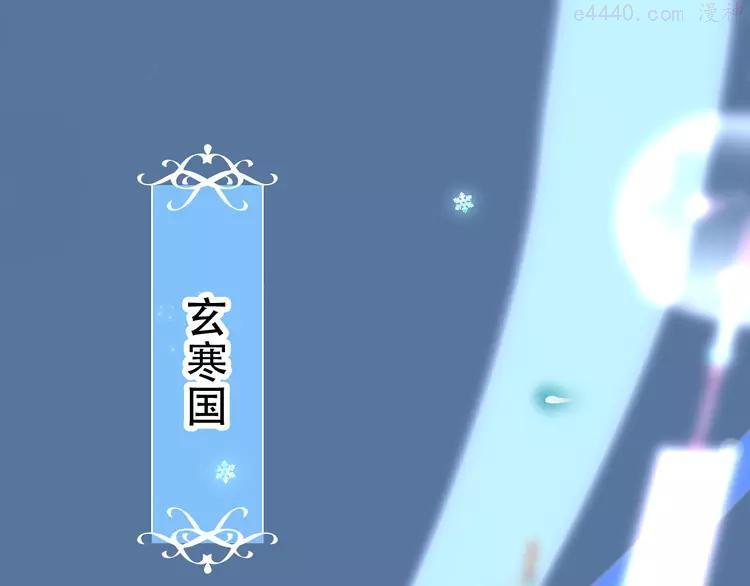 第65话 唇齿余温4