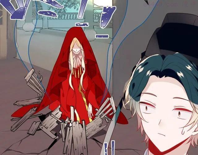 特别篇 太子妃驯夫4