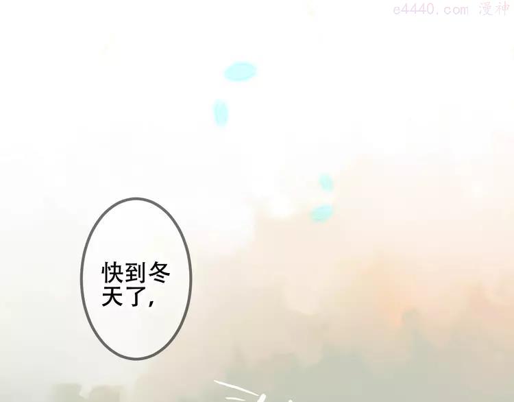 第45话 新美男登场4