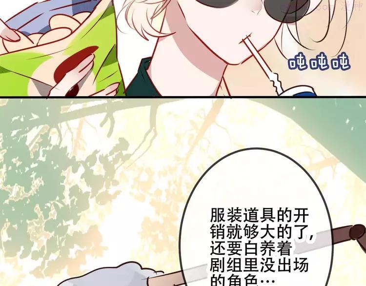 番外 吾凰学院3