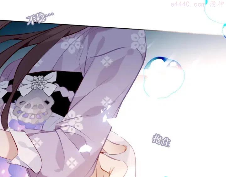 第136话 拥你入怀4