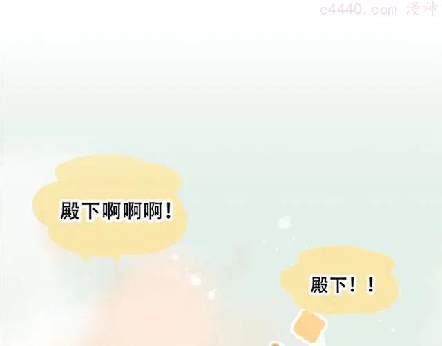 第83话 奔向你的心4