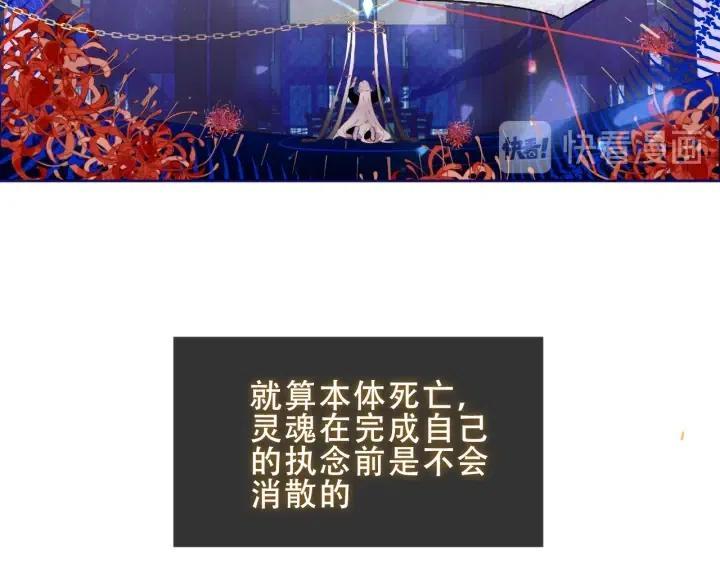 加更 幽皇与黄龙上3