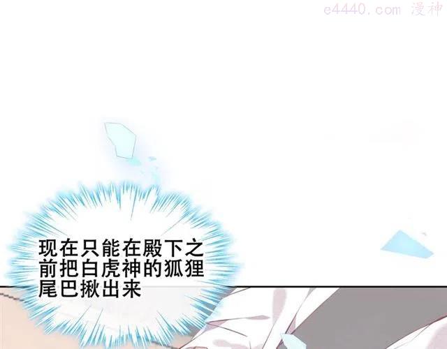 第107话 爱你的心情0