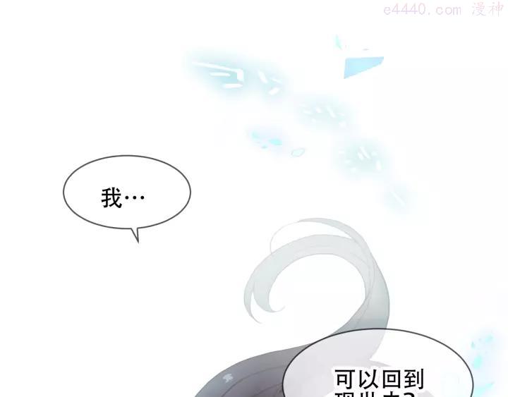 第100话 叫爸爸4