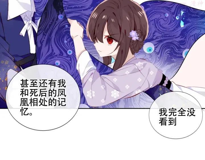 第135话 离她远点2