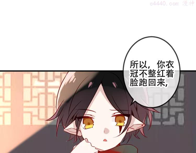 第52话 爱的证明0