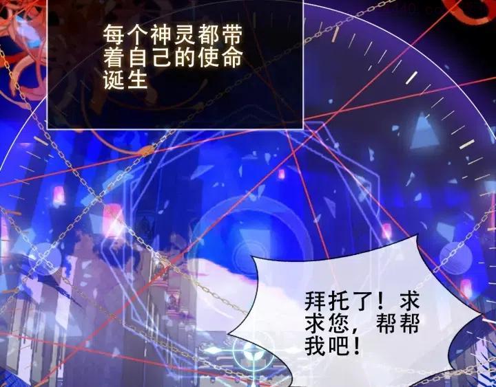 加更 幽皇与黄龙上2