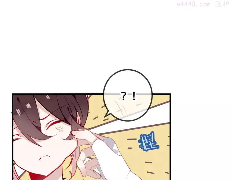 第38话 渺小的我4