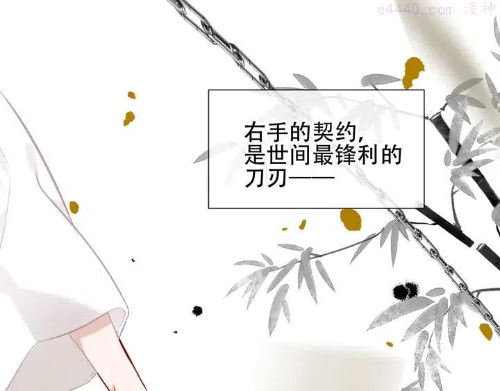 第117话 爱你的信念4