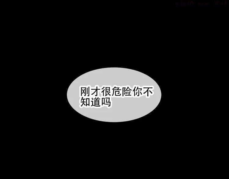 第80话 决心离开2