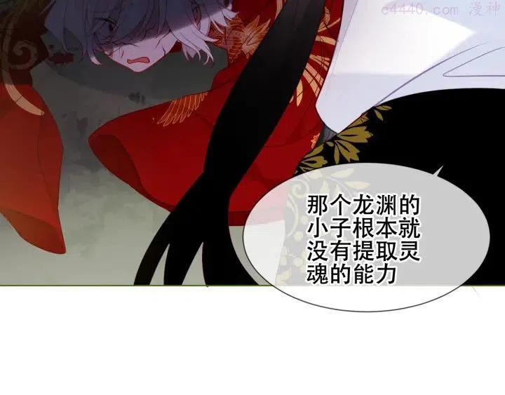 第153话 错过的邀约3