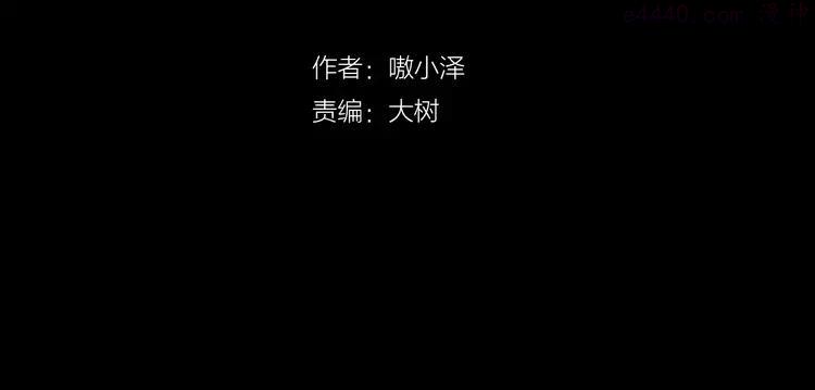 第1话 放过我吧太子殿下3