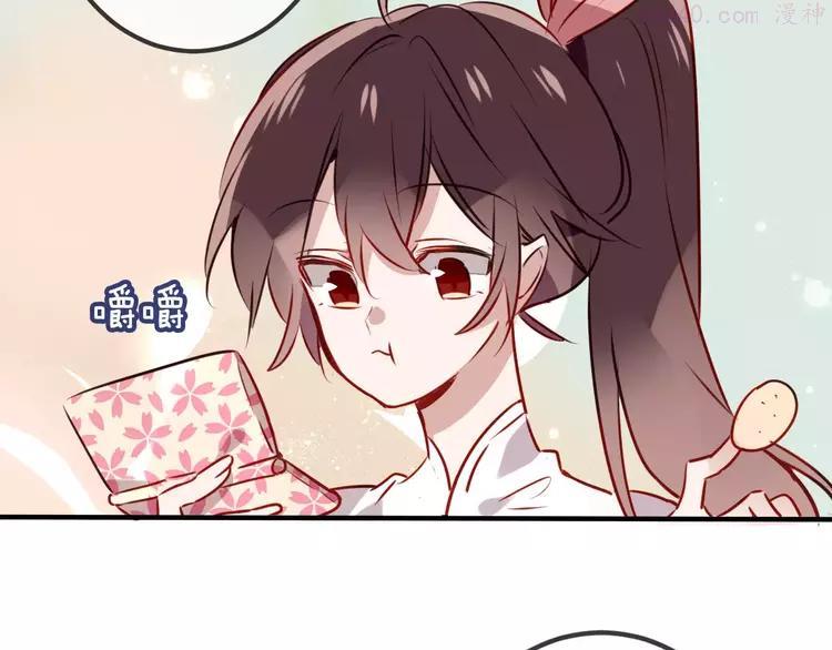 番外 吾凰学院1