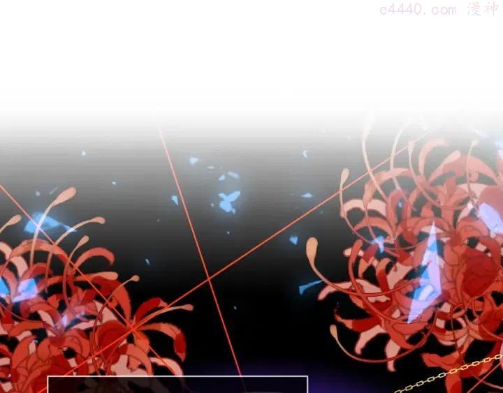 加更 幽皇与黄龙上1