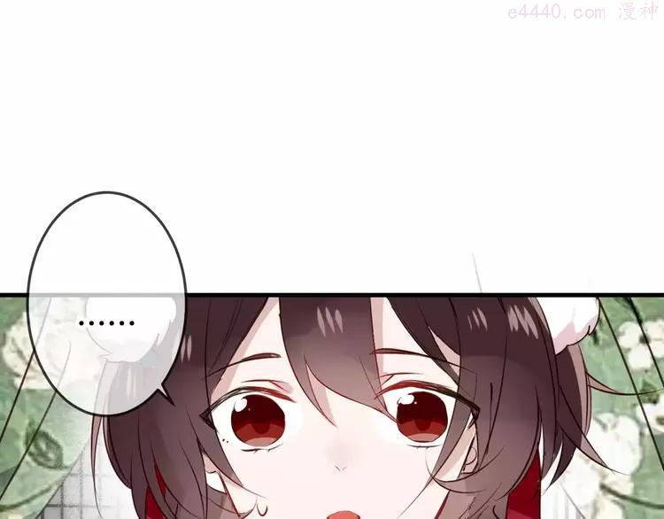 第9话 选妃的真正目的4