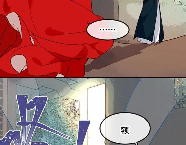 特别篇 太子妃驯夫3