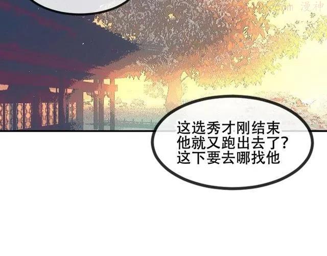 特别篇 太子妃驯夫1