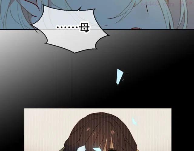 第89话 穿越时空的爱意3