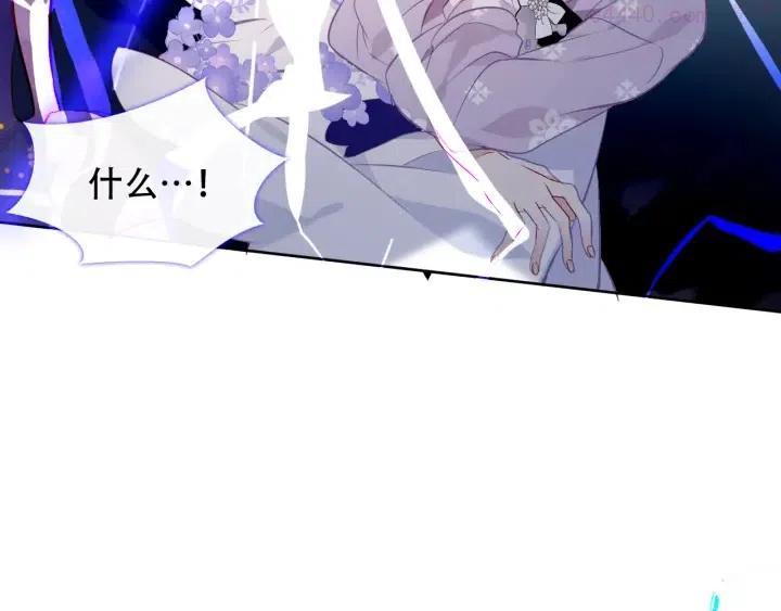 第136话 拥你入怀3