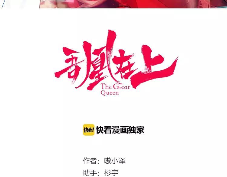 番外 奎的回忆2