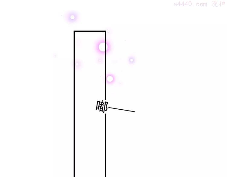 第68话 神的罪行4