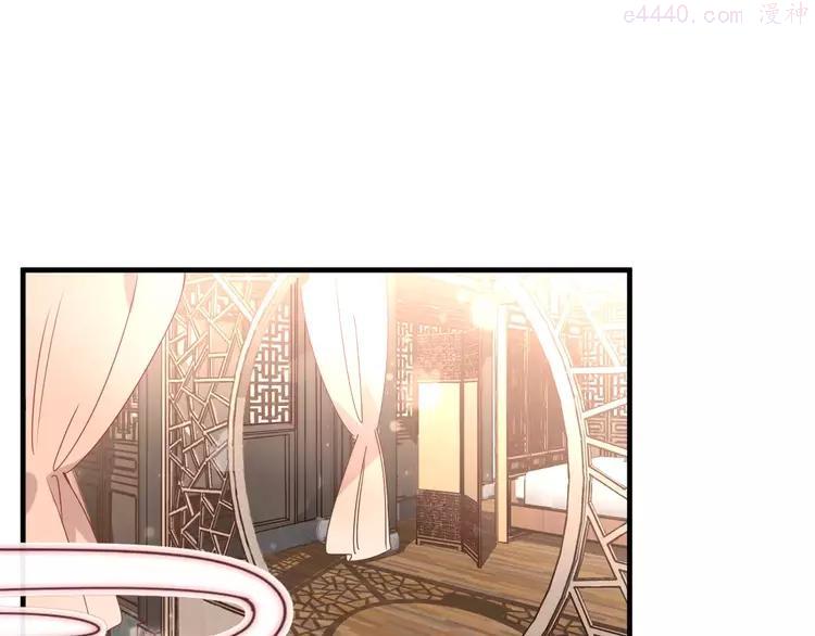 第3话 太子殿下的公主抱4