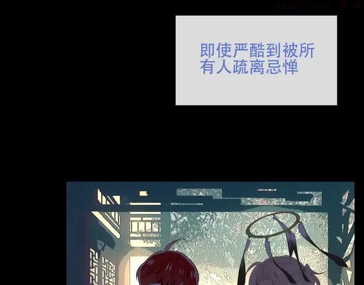 第125话 第一次的禁忌4