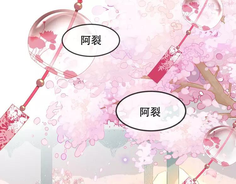 第78话 眼睛会告诉你答案0