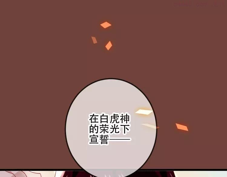 第23话 你注定是我的皇后4