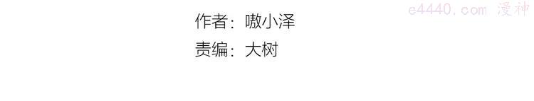 第4话 招惹太子的代价3