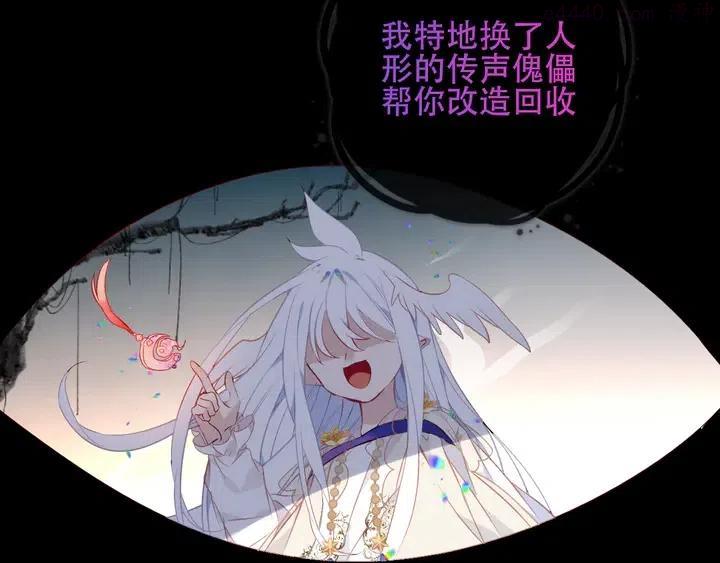 第131话 物是人非4