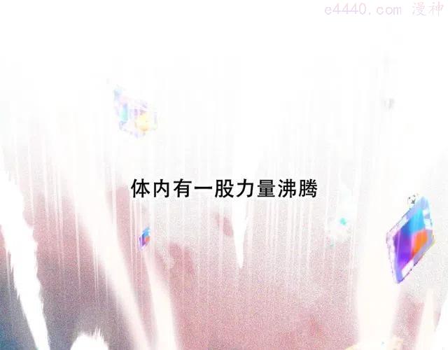 第86话 最后一缕爱0