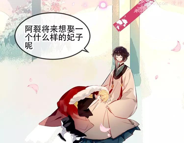 第78话 眼睛会告诉你答案1