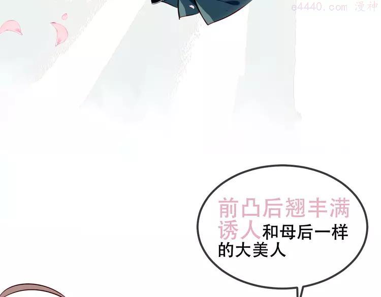 第78话 眼睛会告诉你答案2